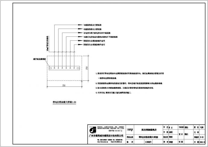 安徽某地网吧电气cad设计施工图_图1