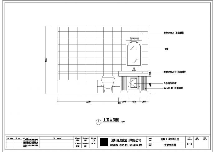 南京某地二层别墅一整套cad装饰装修施工图_图1