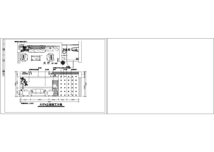 广州某处家居装饰平面施工CAD详图_图1