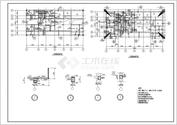 某地办公办公别墅建筑设计施工CAD图-图二