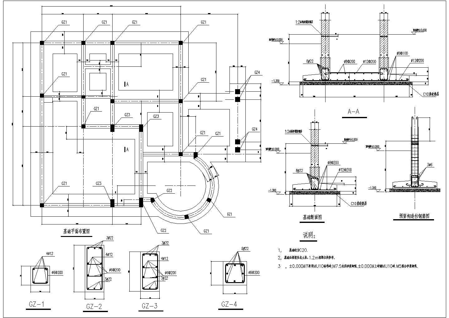 某地三层别墅框架结构设计施工CAD图