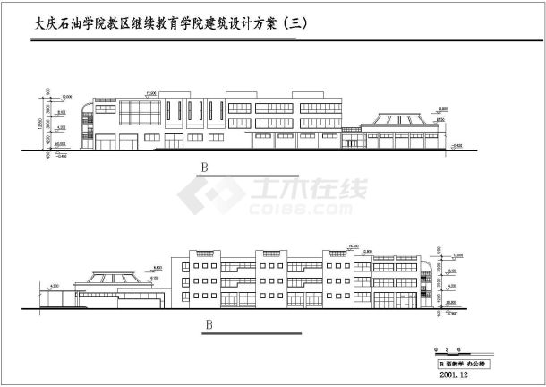 大连石油学院建筑设计方案图（含说明图）-图二