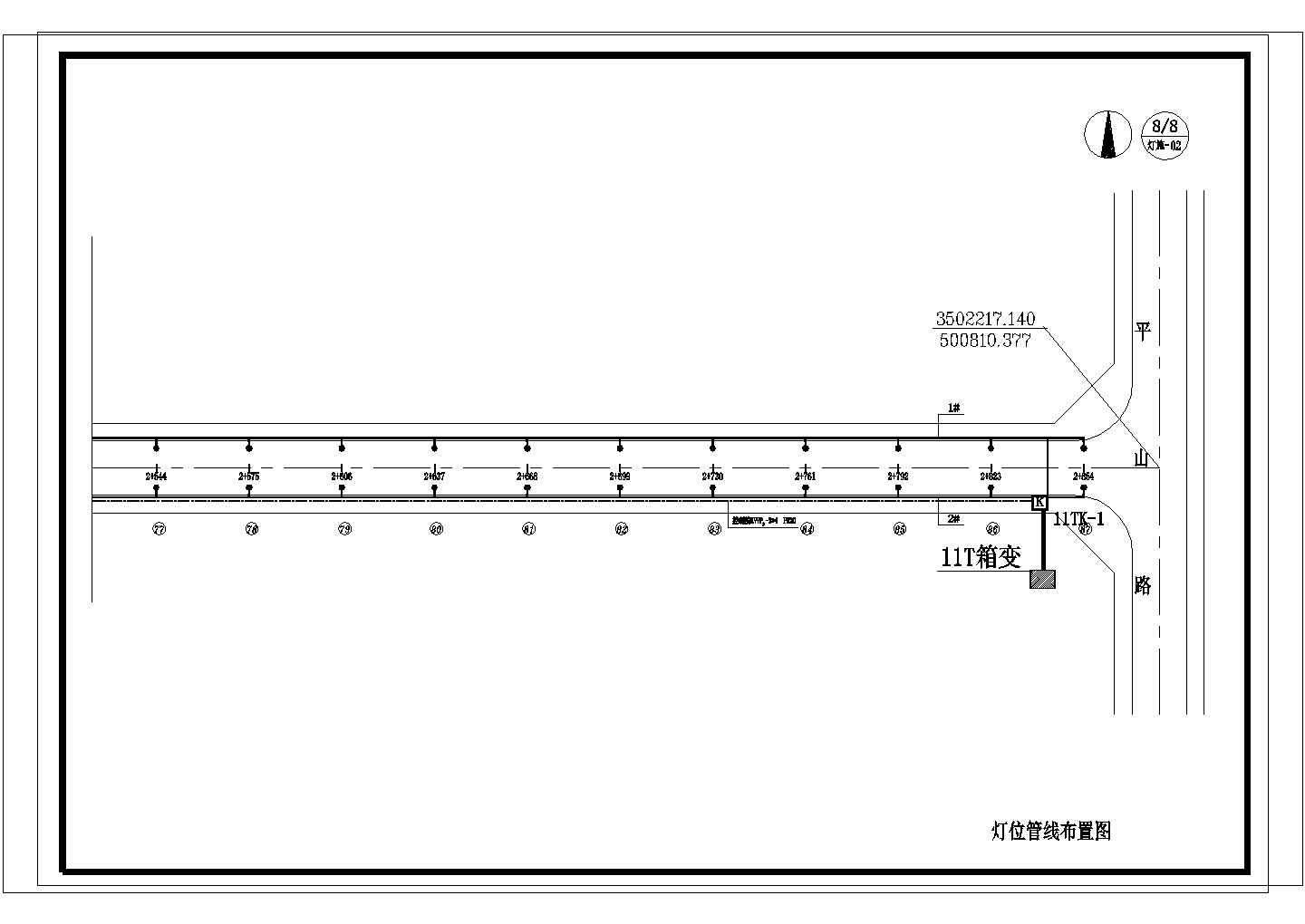 北京某地全套路灯电气cad设计施工图