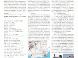 城市翻修教学系列报告十唐山机车博物馆概念性城市设计图片1