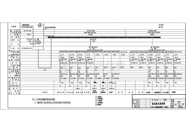 某地区某县永泰焊割气厂电气cad设计施工图-图二