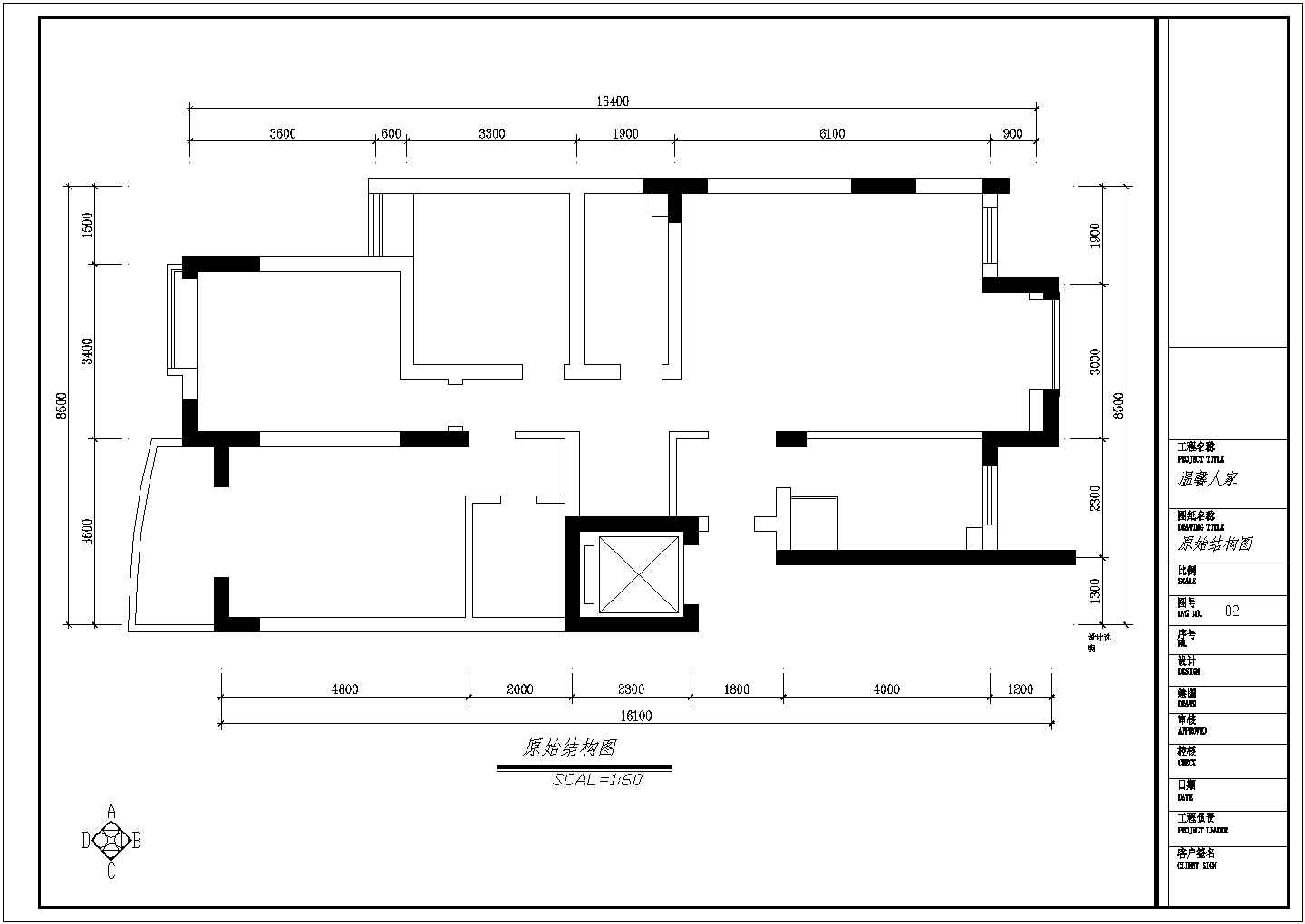 温馨人家室内装修平面设计CAD图纸