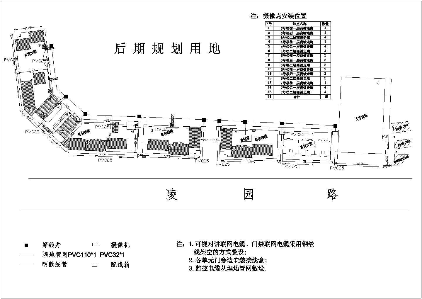 南京某地智能化小区系统电气cad设计施工图