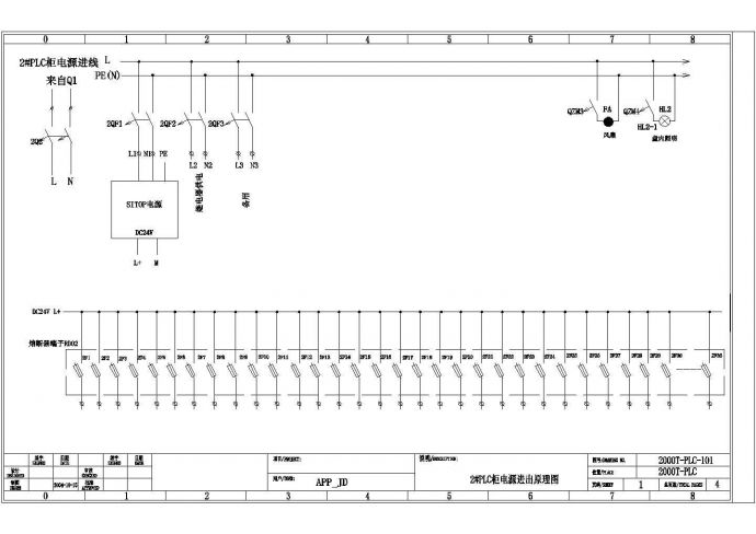 某地区PLC端子电气cad设计施工图_图1