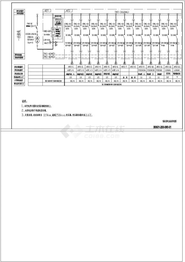 某地区抽屉柜通用系统电气cad设计施工图-图一