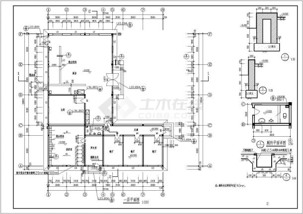 某地区职工餐厅全套CAD建筑施工图-图二