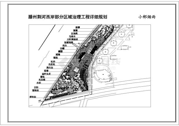 某地区荆河岸园林设计cad施工图纸-图一