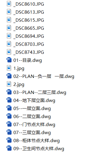 一套详细现代装饰设计全套图（带照片）-图一