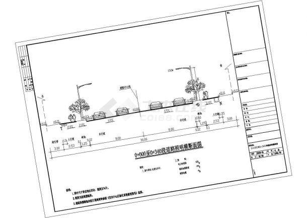 道路照明横断面全套详细施工电气设计CAD图-图二