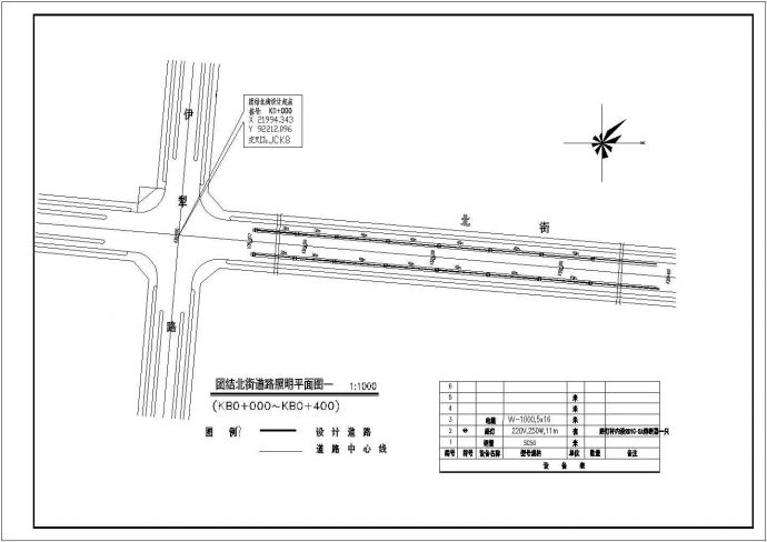 团结北街道路照明平面全套详细施工电气设计CAD图_图1