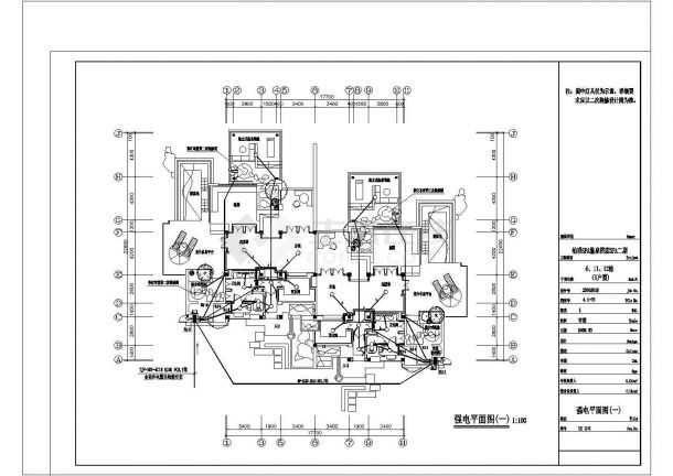 SPA温泉酒店H型全套详细施工电气设计CAD图-图一
