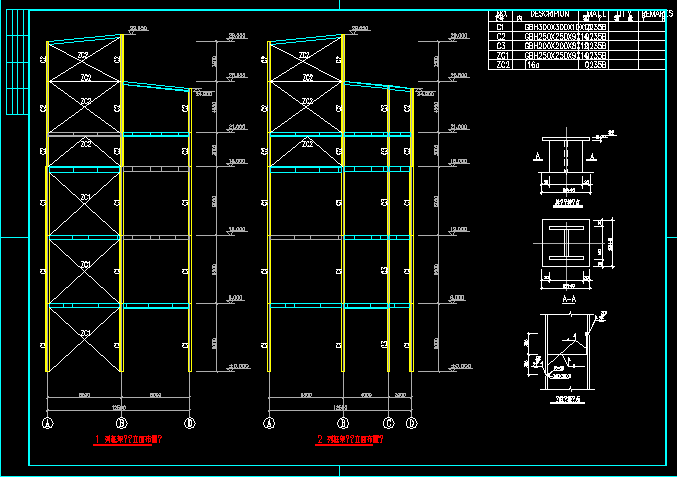 办公室钢框架结构cad施工设计方案图_图1