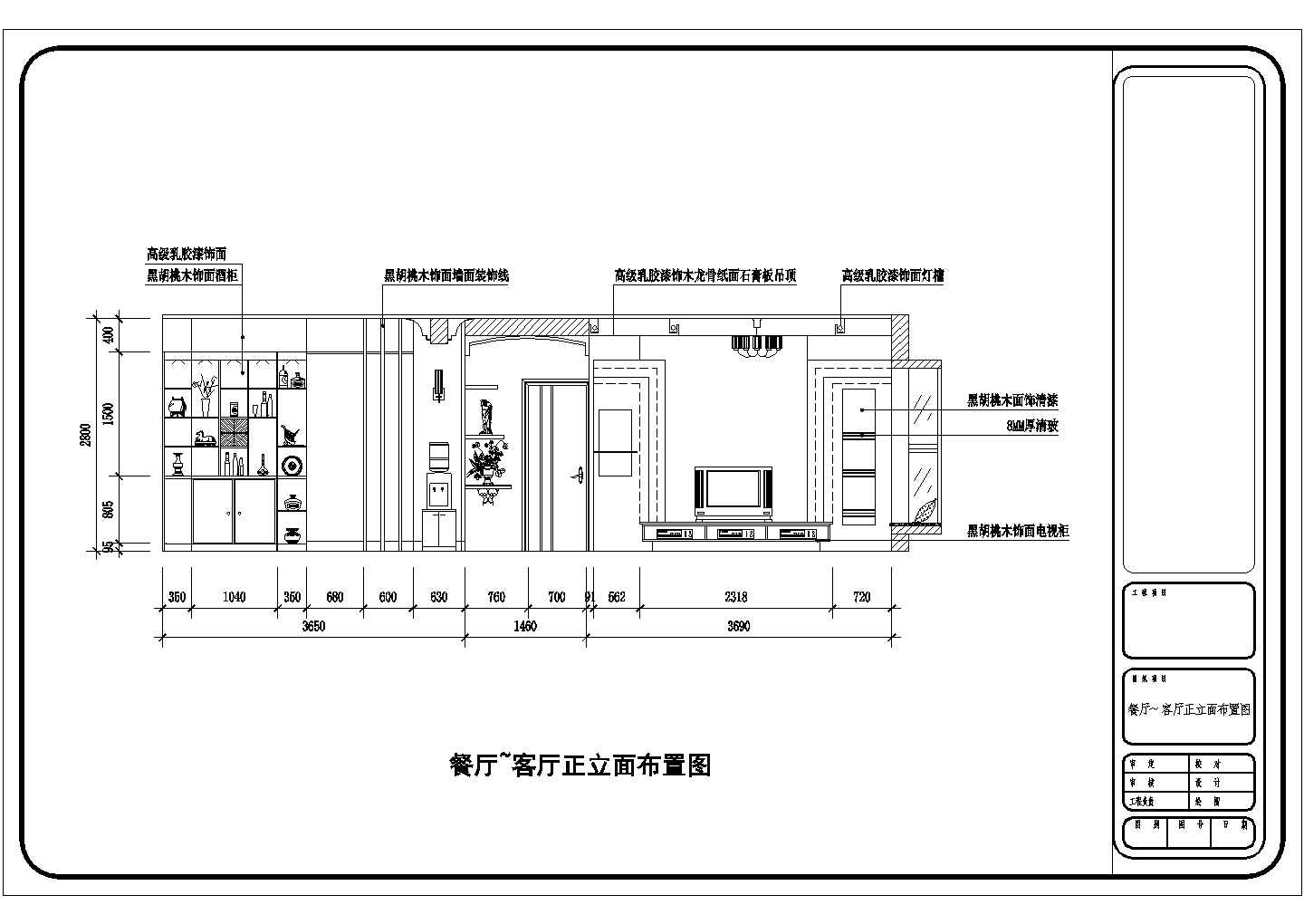 重庆家居室内住宅全套装修设计图