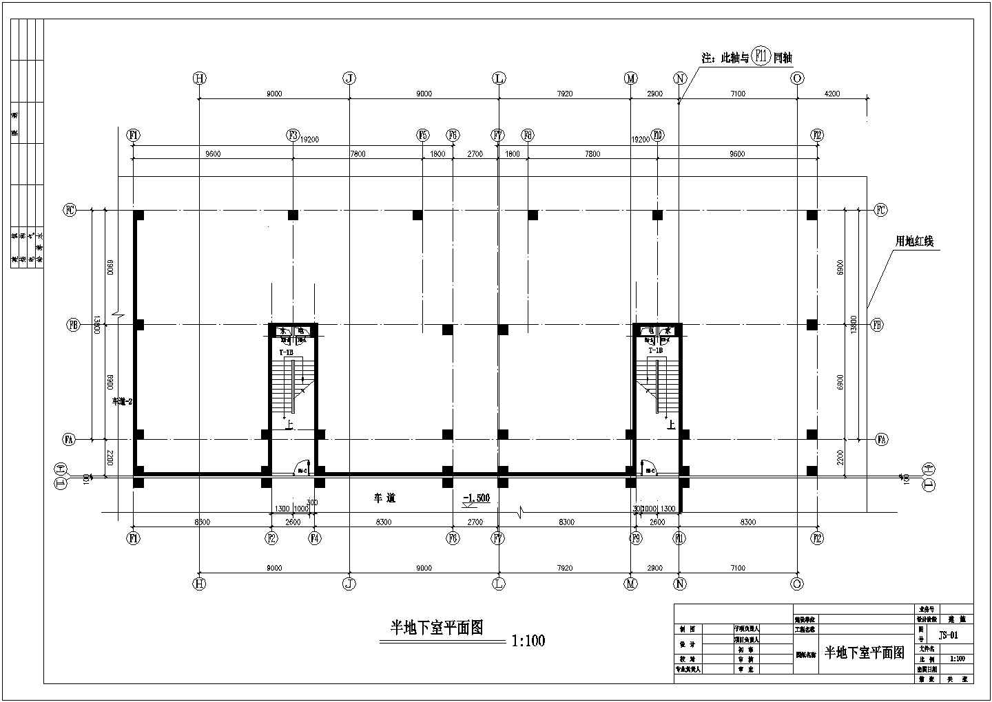 某底商住宅建筑施工CAD设计图纸