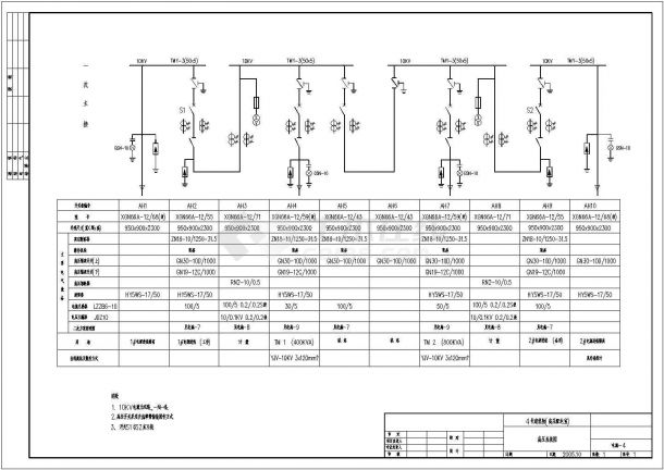某公司建筑物高压配电室电气cad原理图-图二