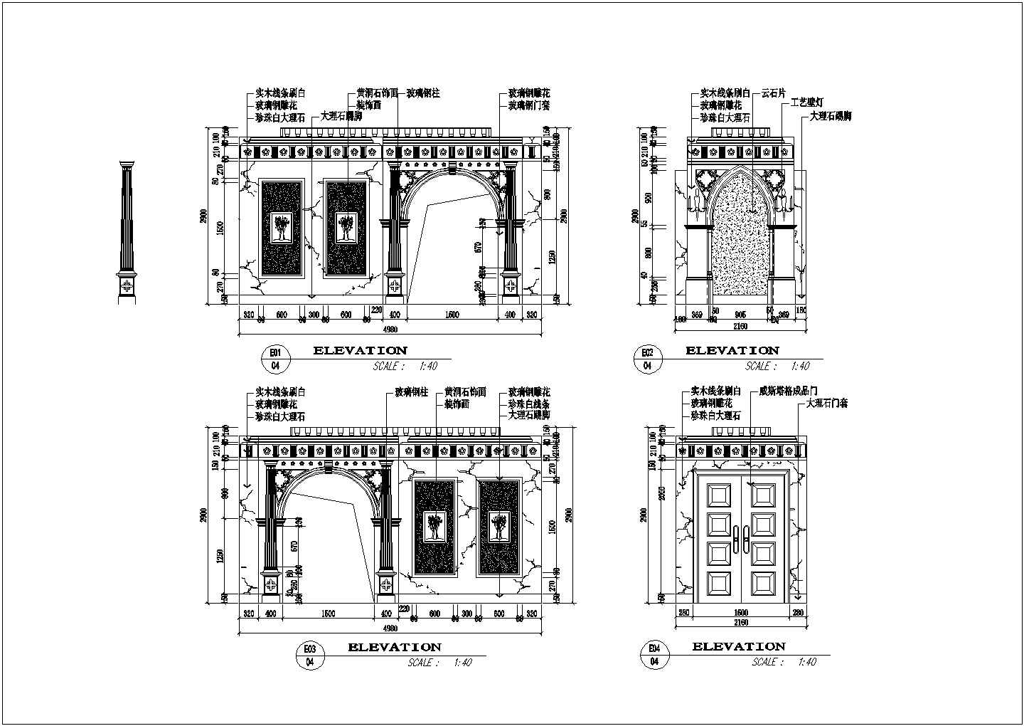 泰州市某地中式别墅装修设计详图