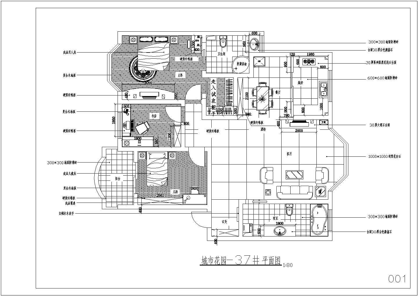 郑州某处家装室内设计CAD方案图
