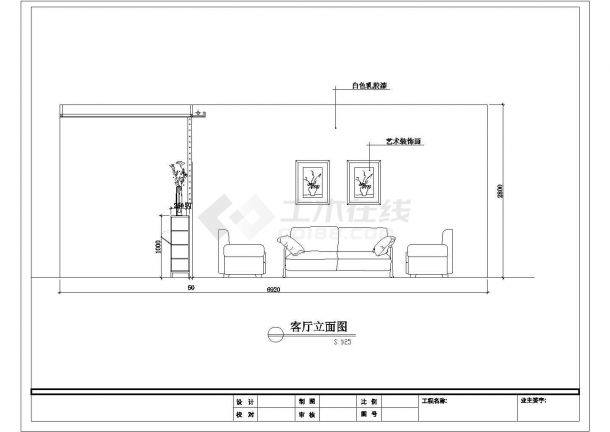 江西某地住宅室内装修cad设计图-图一