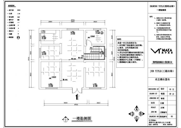 刘局长吉宅室内平面装修设计方案图_图1