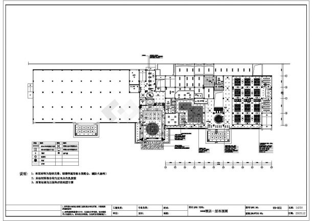 某地宾馆全套cad装修施工详图-图一