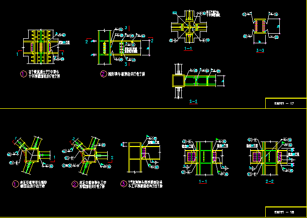 钢结构节点大详cad设计施工方案图纸_图1
