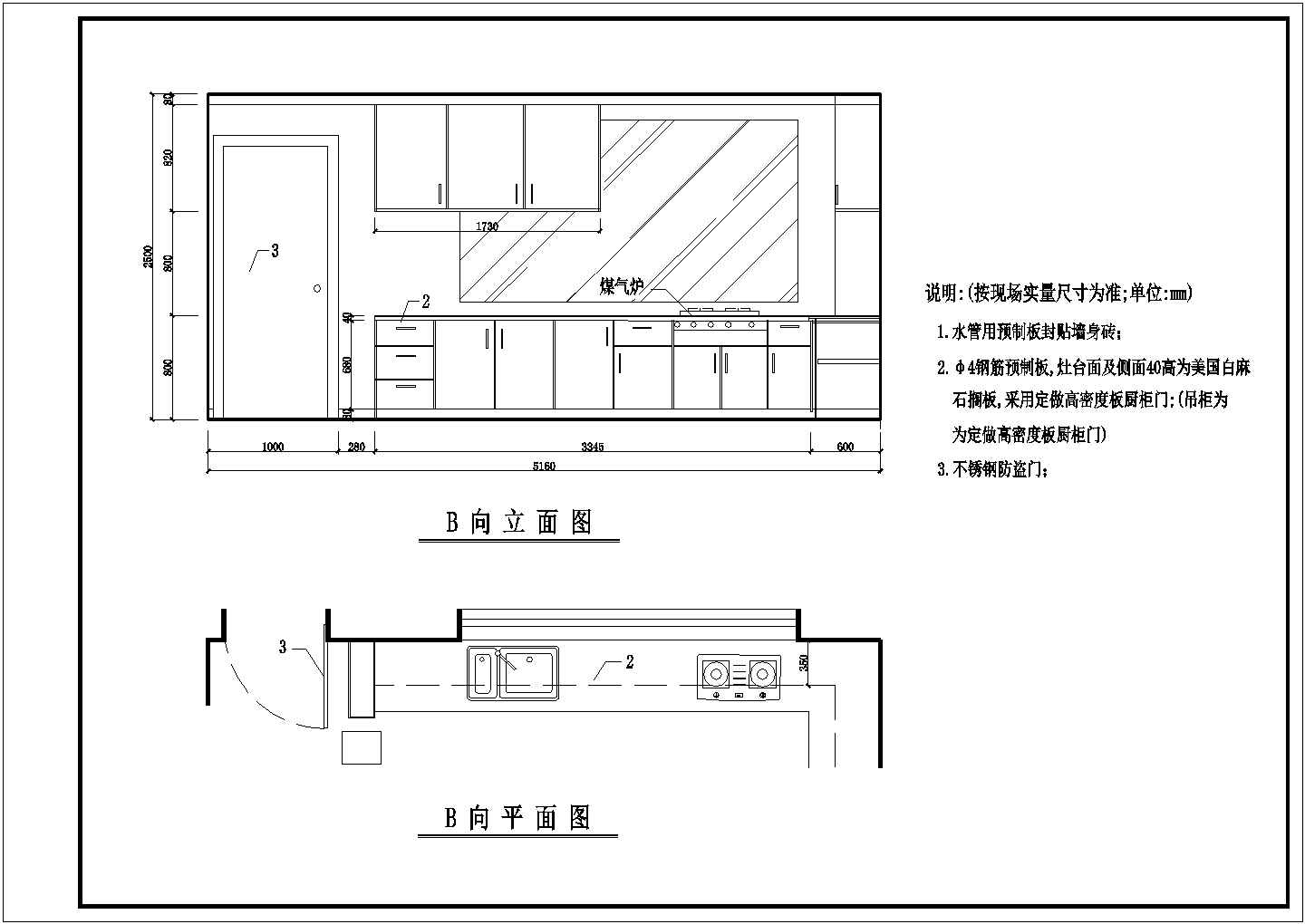 青岛某处中式别墅室内平面装修设计图
