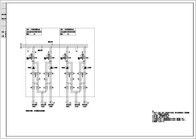 某公司3号中央空调水系统配电及控制电气cad原理图_图1