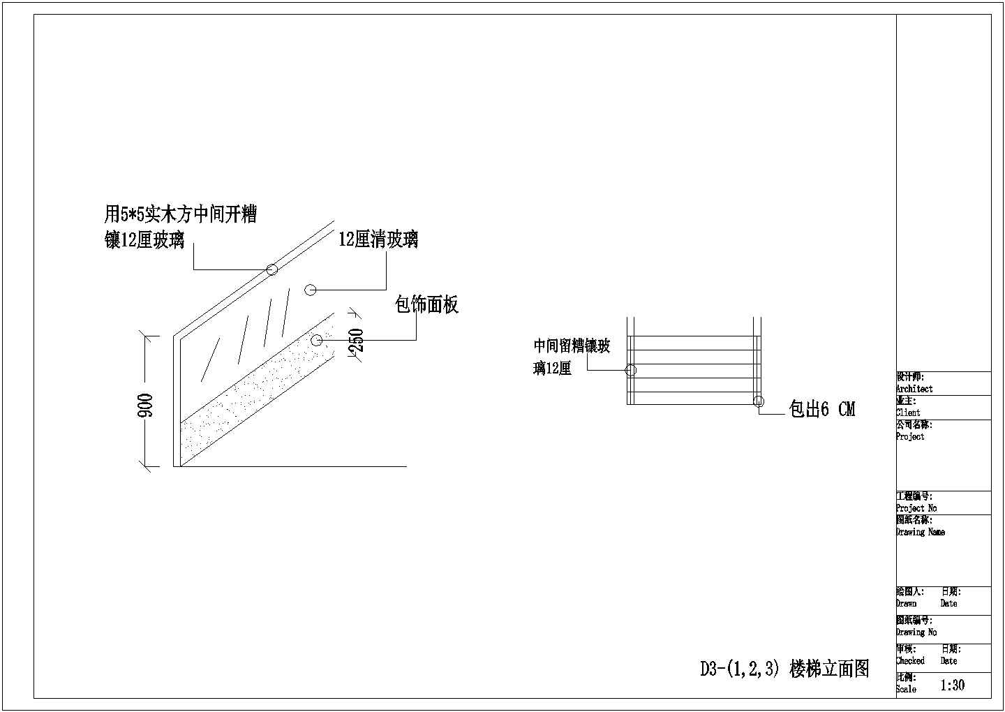 海派某办公室室内立面装修设计图