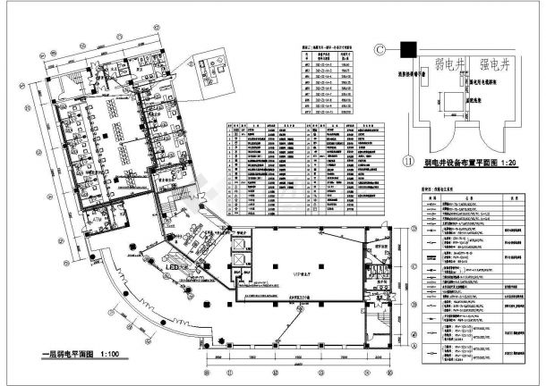 某地区酒店设计方案cad电气做法与说明图-图二