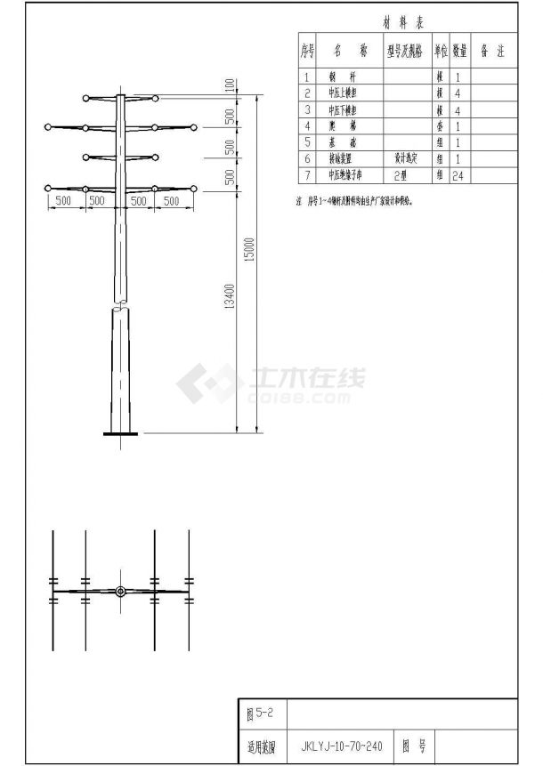 某地区架空绝缘配电线路-四回路（钢杆）杆型cad做法与说明图-图二