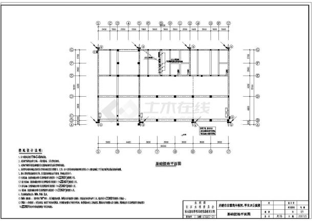 湖北某市高中学生教师公寓楼电气cad设计施工图-图二