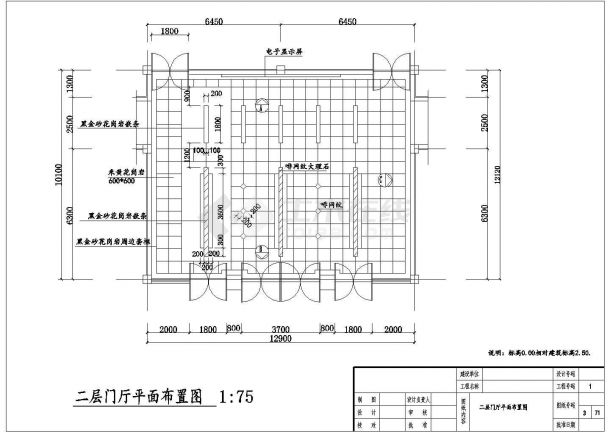 北京某地欧式别墅CAD平面装修设计图-图一