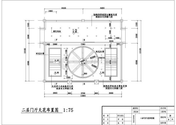 北京某地欧式别墅CAD平面装修设计图-图二