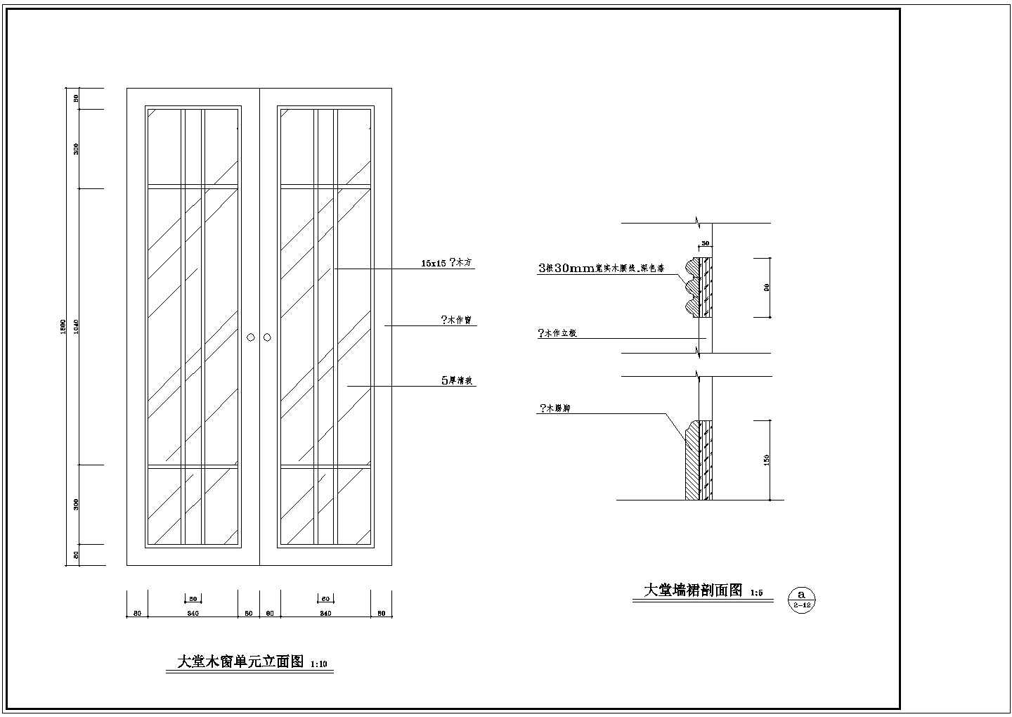 南京某街道茶楼室内装修设计CAD图