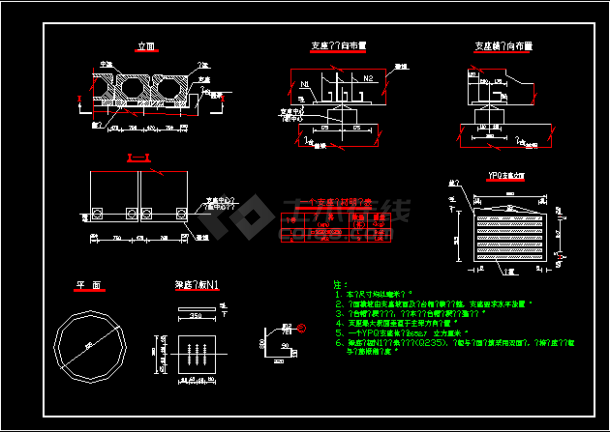 某桥梁支座布置及构造CAD设计施工方案图纸-图二