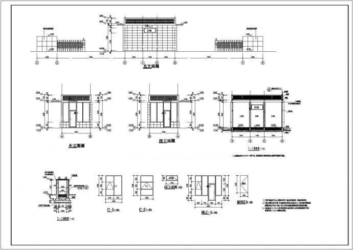 某高档住宅小区门卫室建筑结构全套施工图_图1