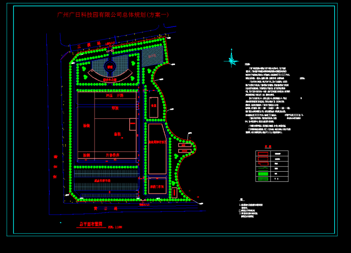 广州广日科技园设计cad规划图纸_图1