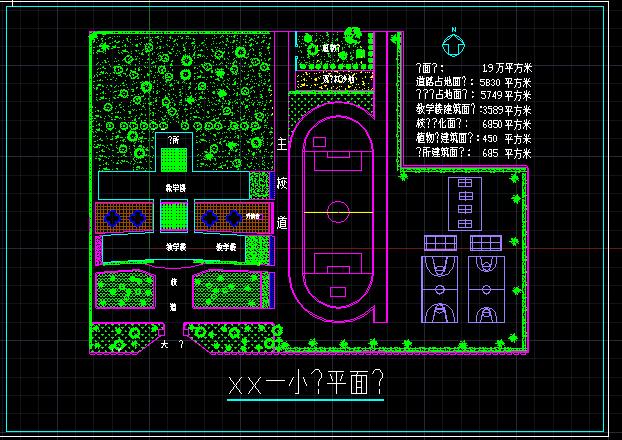 某地小型的小学建筑cad总图（含说明）