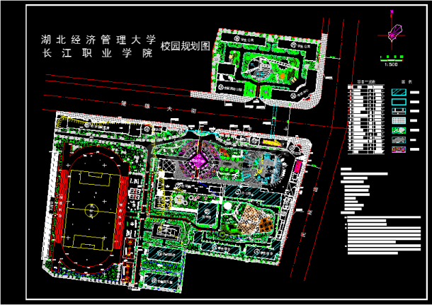 湖北经济管理大学长江职业学院校园规划设计方案-图一