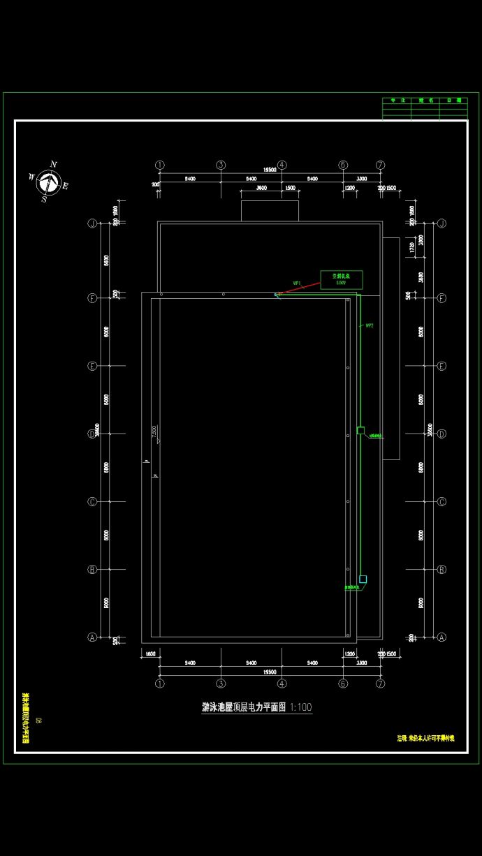 某游泳池电气详细设计cad施工图纸_图1