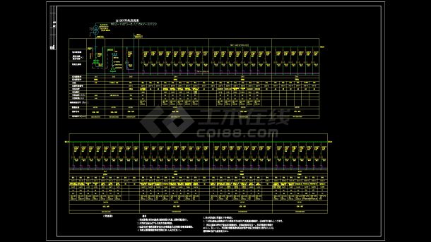 火车站强电详细设计cad系统图纸-图二