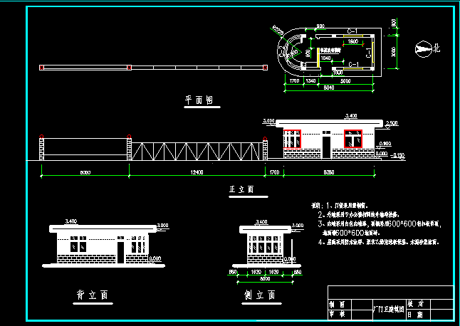 某工厂门卫大门建筑结构CAD施工图纸