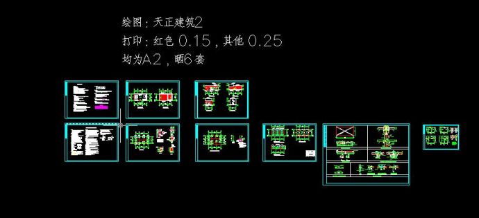 一套钢结构售楼部建筑结构设计图纸_图1