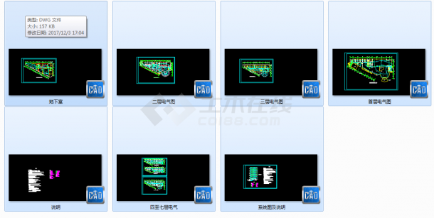 某地七层普通酒店电气图（含设计说明）-图一