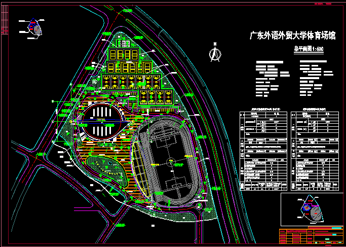 某外语大学体育场馆建筑CAD设计图纸_图1