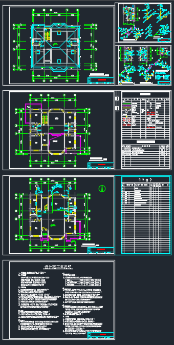 宿迁某二层别墅给排水CAD平面设计图_图1
